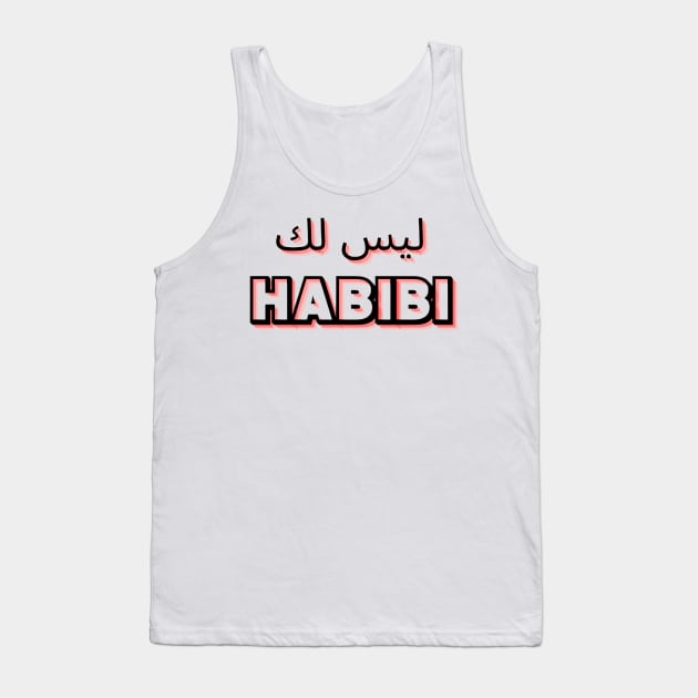 not your habibi 4 Tank Top by Medotshirt